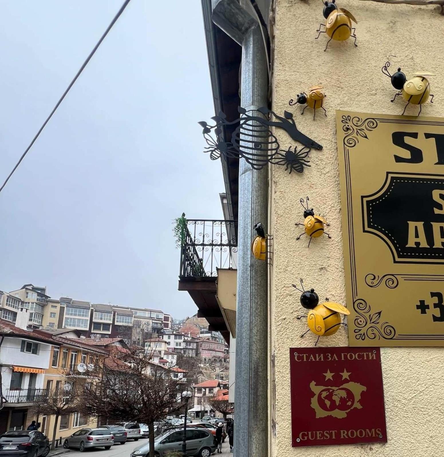Apartament Stonel فيليكو ترنوفو المظهر الخارجي الصورة